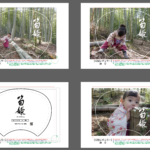 筍姫の「うちわ」を製作中!