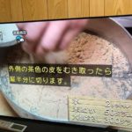朝のニュースでたけのこ料理