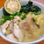里山で食べる 青ゆず香る鯛塩ラーメン