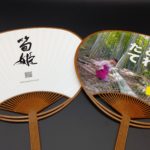 筍姫オリジナルグッズ! ECOうちわ&遊び方