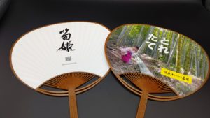 筍姫オリジナルグッズ！ ECOうちわ＆遊び方