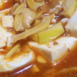 どさっと筍姫の麻婆豆腐