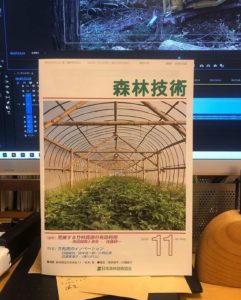 竹林資源の有効活用が注目！