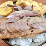 あじたますだちごはん