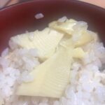 たけのこごはん