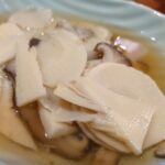 しいたけと筍姫の出汁煮