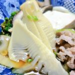 筍姫しゃぶしゃぶ