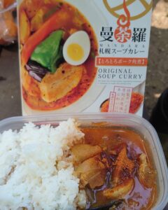 竹やぶの中で食うメシはうまい！