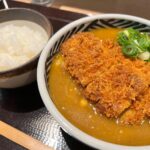優勝阿南グルメ　かまたまーるさんで「カツカリーうどん」