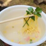 里山・竹林の水路で育てたクレソンをトッピングした優勝ラーメン