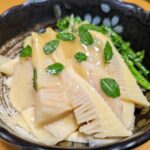 大人になって旨さが分かる!たけのこの木の芽あえ
