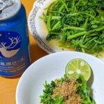 ビールによく合うクレソン料理