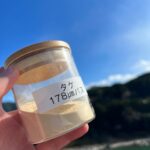 【竹の活用法】竹粉・竹のパウダー