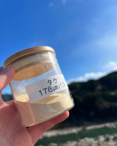 【竹の活用法】竹粉・竹のパウダー