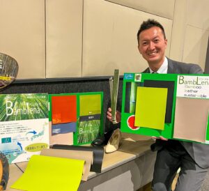 竹からレザーができました！