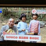 NHK『とく6徳島』にてたけのこ掘りを取材・放送いただきました!